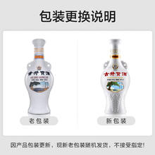 古井贡酒 怀旧版礼盒装送礼 50度 500mL 2瓶79.5元（需买2件，需用券）