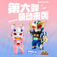 X11 SPACE 预售 橘猫工业铁甲小宝第六弹 玩具摆件生日礼物送朋友 田德莉娜 蜻蜓队长107.84元