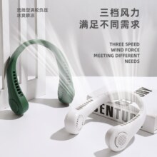 三伏天 必备！梵施家品挂脖风扇便携式USB充电24.9元（需领券）