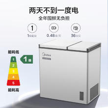 国家补贴：美的 专利减霜80%双温双箱 179L BCD-179DKEM(E)729.2元