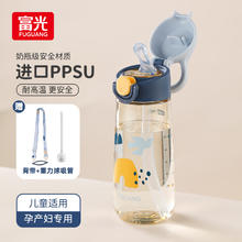 富光 塑料杯儿童水杯 560ml 星空蓝560ml54.9元