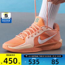 NIKE耐克女子SABRINA 2 EP运动训练篮球鞋FZ1517-801449.8元 (券后省5)