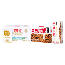 百菲酪 乐体控巴旦木奶植物蛋白饮料10盒坚果奶早餐饮植物奶9.9元，截图为88会员价