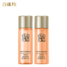 百雀羚（PECHOIN）百雀羚赋颜紧塑精华水20ml+乳20ml 水乳试用装 40ml【赠品勿拍】9.8元