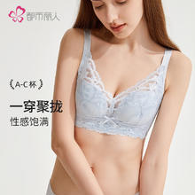 都市丽人 聚拢塑形抑菌莫代尔性感文胸无钢圈内衣收副乳上托挺拔胸罩2B31C5 银灰27.5元（需买2件，需用券）