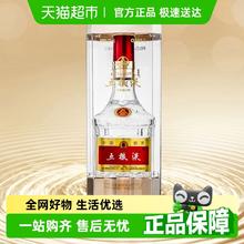 五粮液 WULIANGYE 普五 第八代 52%vol 1000ml浓香型白酒1589.83元