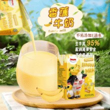 丹麦原装进口！MUH 甘蒂牧场 香蕉味/草莓味/巧克力味牛奶200mL*12盒￥29.90 2.2折