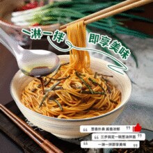 还原面馆口感！和府捞面 草本浓汤 高端养生汤面 鲜煮捞面2袋￥13.00 比上一次爆料上涨 ￥7.18