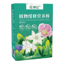 绿植盆栽通用 长效氮磷钾复合缓释肥料 植物缓释棒【1盒18支】0.29元