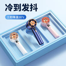悍仕优 手持涡轮高速风扇 带数显 5个挡位券后5.6元