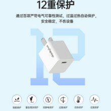 【国家3C认证】联想适用苹果充电22元（需领券）