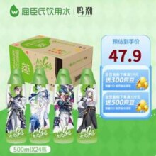 Watsons 屈臣氏  蒸馏制法 饮用水 500ml*24瓶37.9元包邮（1.58元/瓶）