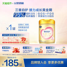 飞鹤 超级飞帆-臻爱倍护系列 婴儿奶粉 国产版605元