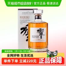 HIBIKI 響 和风醇韵 调和 日本威士忌 43%vol 700ml656.69元