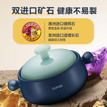 苏泊尔 砂锅煲汤锅炖锅陶瓷煲仔饭耐高温不开裂瓦罐2.5L EB25ABAT01券后63.05元
