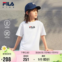 FILA KIDSx原田治联名系列儿童短袖T恤2025夏季大童凉感上衣 标准白-WT 160208.33元