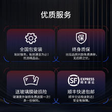 美基 MZJJ V10氮化钛陶瓷全车膜券后1000元