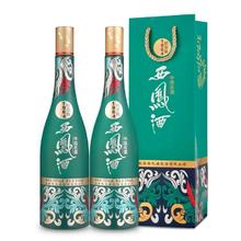 西凤酒 1964纪念版 55度凤香型 500ml*2瓶 手提礼盒292元