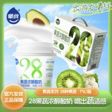喝出“蔬”适圈！嚼绊 28果蔬浓醇酸奶200g+谷物盖15g 6杯装￥19.90 4.3折