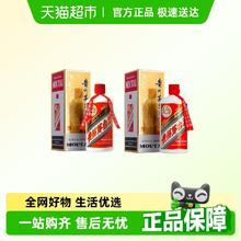 茅台 MOUTAI 飞天 53%vol+43%vol 酱香型白酒 500ml*2瓶3369元