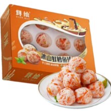 鲜绘 冰山蚌鳕鱼球 火锅食材200克（共400克）15.74元包邮（需试用，买一送一，折合7.87元/件）