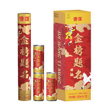 京东PLUS：雪花 金榜题名 330ml*12听整箱装