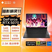 惠普 暗影精灵11 16寸游戏笔记本电脑（i7-14650HX、RTX5070、2.5K、240Hz、16GB、1TB SSD）6949元