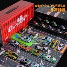 中精质造 合金汽车模型套装手提礼盒 送弹射器+地图+专属停车位￥9.90
