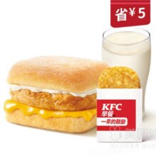 美团外卖 肯德基宅急送正式 早餐鸡肉帕尼尼三件套兑换券 多店可用原价66元 现价35.7元/3份