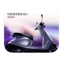 新品预约：九号 Q5 85c 九号电动摩托车0.01元