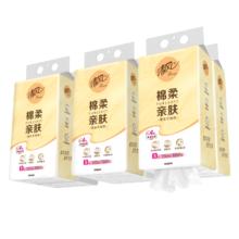 有券的上：清风 挂抽 悬挂式抽纸 棉柔4层250抽*10提 面巾纸 厕纸大包卫生纸19.9元