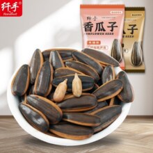 纤手古法瓜子1kg独立小包装焦糖山核桃味香瓜子2斤坚果零食品炒货14.9元 (券后省15)