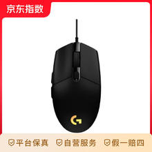 移动专享、移动端：罗技 logitech G102 有线鼠标 8000DPI RGB 黑色85.5元