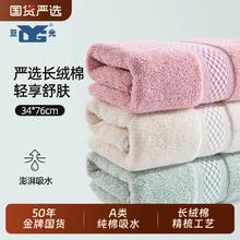 国内毛巾行业标准制定者！LOFTEX 亚光 A类纯棉长绒棉毛巾（72*33cm/95g）2条装￥9.93