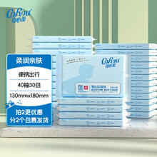 Zioxx 赤尾 钻石系列 玻尿酸超薄无储避孕套11支装￥13.7