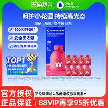 万益蓝 WONDERLAB 女性益生菌小粉瓶3.0 富硒麦芽蔓越莓200亿 乳酸菌成人孕妇益生元 京仓配送-10瓶*2盒券后49元