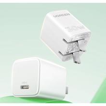 绿联 30W充电器PD20W小巧款22.08元
