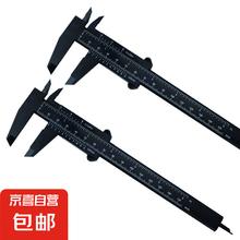 京喜自营-专用品牌 双刻度塑料游标卡尺高精度文玩测量学生卡尺迷你测量工具 塑料卡尺2把装1元