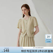 范思蓝恩 女士气质上衣短款天丝衬衫半身裙套装 23FS12737131.35元（需买2件，需用券）