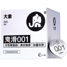 大象001超薄避孕套 水性聚氨酯安全套 情趣套套 成人计生用品 byt 爽滑001聚氨酯3只16.9元