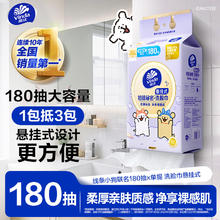 维达 初肌秘密x线条小狗悬挂式洗脸巾180抽1提M码单提装新券后13.9元