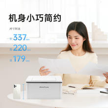 奔图 BP2303W激光打印机家用 手机无线黑白打印 学生作业家庭打印机412.65元