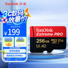 SanDisk 256GB TF卡 A2 V30 U3 读200MB/s写140MB/s198.01元