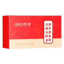 北京同仁堂五指毛桃茯苓茶 搭五指毛桃土茯苓 五指毛桃土茯苓泡茶 五指毛桃茯苓茶祛蒢湿茶煲汤汤料包 【5g*31袋】*1盒15.06元