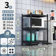 UOEN厨房置物架 多层储物 三层长50宽35高8026.4元