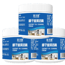 蓝洁星 清洁膏 900g11.91元