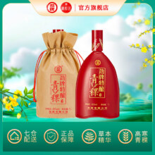 劲牌 劲酒 特酿青稞酒 45度 1000ML*2瓶下单2件100元（需领券）到手2升