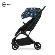 HBR 虎贝尔 Mpro 婴儿推车 宇宙梦蓝券后982.56元