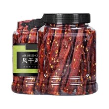 小鸡海蒂 风干鸡胸肉干250g*1罐9.19元包邮（需试用）