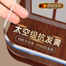 软玻璃pvc透明桌布餐桌垫免洗防水防油防烫茶几桌面保护垫隔热垫4.2元
